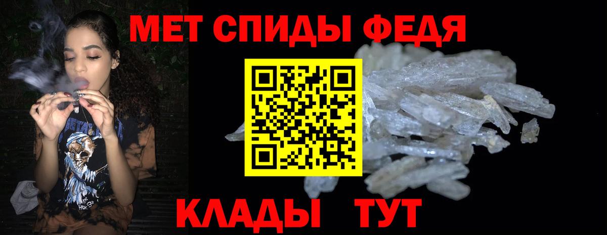 Новочеркасск  АМФЕТАМИН  Вход с VPN  АМФ VHQ 