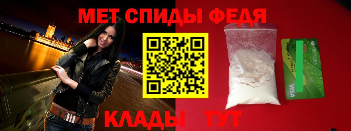 Амфетамин Розовый Новочеркасск