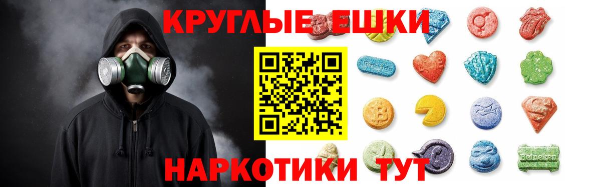 Мефедрон кристаллы  Гашиш  Бошки Шишки  Канабис  Гашиш  LSD-25  Вход с VPN  Новочеркасск  Alpha-PVP СК кристаллы  COCAIN 