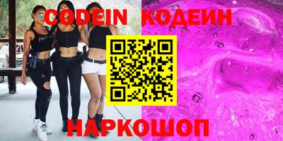 2c-b Вышний Волочёк