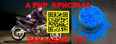 спиды Вязники