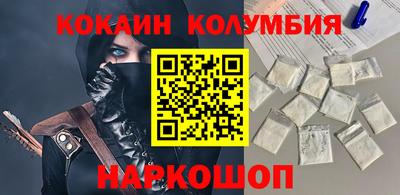 2c-b Вышний Волочёк