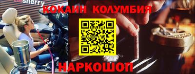 герыч Вязьма