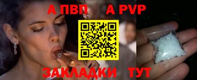 герыч Вязьма