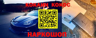 спиды Вязники