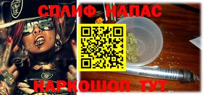 спиды Вязники