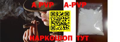 спиды Вязники