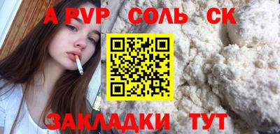 герыч Вязьма