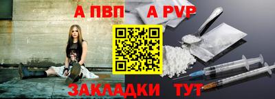 спиды Вязники