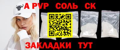 2c-b Вышний Волочёк