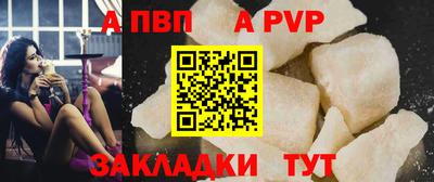 спиды Вязники