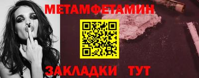 спиды Вязники