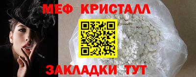 герыч Вязьма