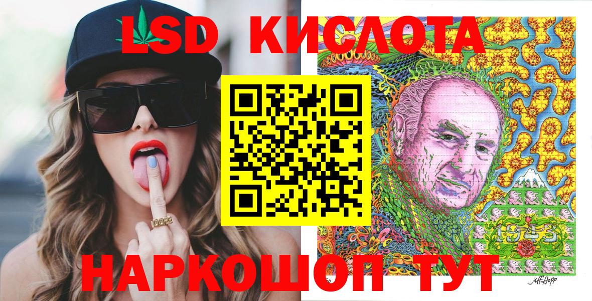 Наркотические марки 1,8мг  Наркотические марки 1,8мг  Новочеркасск  Вход с VPN 