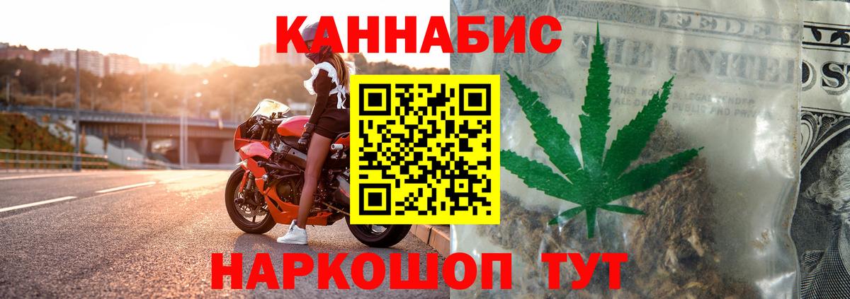 Шишки марихуана семена Новочеркасск